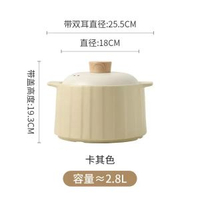 樹木紋燃氣煲湯煲仔飯煲煤氣灶電陶爐陶瓷砂鍋瓦煲雙礦組合瓦罐湯