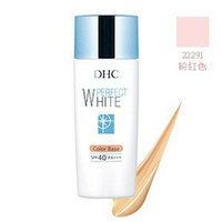 (效期：2027/7/22)DHC #22291 完美淨白防曬隔離乳(粉紅色)30g