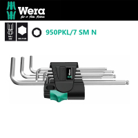 【Wera】超強型六角球頭扳手-7支組-公制(950PKL/7 SM N)