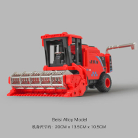 LeFan Large-Scale Simulation Toy Wheat Harvester Children's Agricultural Transport Truck Tractor Boy