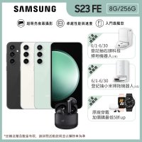 SAMSUNG 三星 Galaxy S23 FE 6.4吋(8G/256G/高通驍龍8 Gen1/5000萬鏡頭畫素/AI手機)(藍牙耳機組)