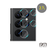 RedMoon 三星 S22Ultra / S22 / S22+ 9H厚版玻璃鏡頭保護貼 手機鏡頭貼 9H玻璃保貼 2入