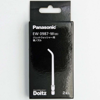 [3東京直購] Panasonic EW0987-W 替換噴頭 噴嘴 2入 適 EW-DJ11-A 沖牙機 洗牙機 _AA2