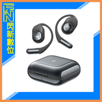 搶券最高折320｜SOUNDPEATS Gofree 2+ 無線耳機  藍芽 開放式(Gofree2+,公司貨)黑/米
