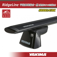 【露營趣】YAKIMA 8000145BK RidgeLine 平貼直桿組合 低風阻黑色鋁桿 突出式 服貼式直桿 基座 腳座 橫桿 車頂架 行李架 置物架 旅行架 荷重桿