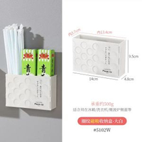 金屬洞洞板磁啜配件置物架掛鉤免打孔收納架層板隔板琺琅板通用