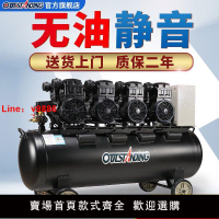 【公司貨超低價】大型空壓機靜音無油空氣壓縮機高壓打氣泵工業級220v大型汽修噴漆