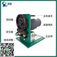 半剝扭線機小型電線剝皮機電動去皮線材搓線機自動脫皮捻線機器