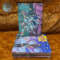 komik giant killing cabutan