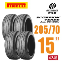 【PIRELLI 倍耐力】SCORPION VERDE S-VEas 蠍胎休旅輪胎 四入組 205/70/15(安托華)