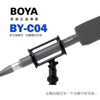 【199超取免運】[享樂攝影]BOYA BY-C04 麥克風防震 穩定夾架 麥克風防震架 防震夾 避震夾 避震架 Professional Shock Mount for PVM1000 PVM1000L Microphone Mic Camera【APP下單跨店最高20%點數回饋!!】