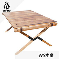 [ OHO ] WS木桌 / 摺疊桌 露營桌 竹板桌 蛋捲桌 / WS600L944