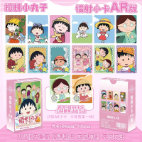 การ์ด AR Chibi Maruko Chan ขนาดเลเซอร์ จำนวน 55 ใบ มุมโค้ง การ์ดเสริมอนิเมะ Maruko Chan ของขวัญสำหรั
