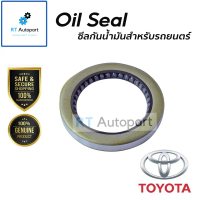 Toyota (1ชุด) ซีลล้อหลัง Toyota Vigo Fortuner 2wd 4wd ปี02-07 โฉมแรก ชุด นอกใน แท้ / Tiger 90310-T00