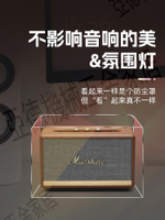 適用馬歇爾Marshall Acton III/II音箱防塵罩stanmore3音響保護殼【亞德機械五金家居】