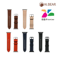 【AI.BEAR】Apple Watch 38/40/41mm iPay悠遊真皮錶帶(悠遊卡錶帶)