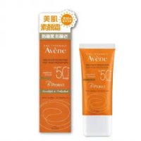 Avene 雅漾 全效極護亮顏防曬乳 30ml SPF50+_2入_公司貨