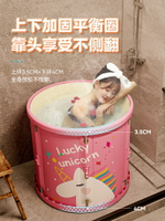 泡澡桶大人折疊浴桶家用全身成人洗澡桶浴缸嬰兒坐浴盆兒童沐浴桶