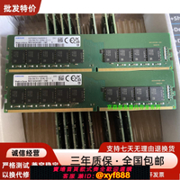 {公司貨 可打統編}三星16G 32G DDR4 2400 3200 2933 2666 純ECC UDIMM服務器內存條