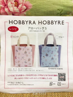 居家手作日本Hobbyra原裝印花拼布手提袋材料包(粉色)