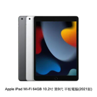 Apple 第九代 iPad 10.2 吋 64G WiFi