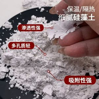 食品級助濾劑325目飲料過濾脫色塗料填充工業級矽藻土粉
