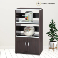 【米朵Miduo】2.2尺兩門兩拉盤塑鋼電器櫃 塑鋼櫥櫃(附插座)