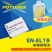 [享樂攝影]FOTODIOX EN-EL19 相機鋰電池 for Nikon S6600 S6700 ENEL19 NP-BJ1 SONY RX0