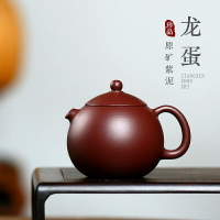 【百貨屋二號】龍蛋壺宜興原礦紫泥茶壺純全手工紫砂壺茶具