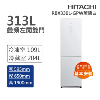 HITACHI日立 313L一級能效變頻左開雙門冰箱 琉璃白(RBX330L-GPW)