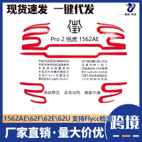 Vui Hổ 1562AE Luoda Huaqiangbei 1571am Tai Nghe Bluetooth pro2 Giảm Tiếng Ồn Thế Hệ Thứ Sáu 1562E Ha