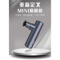 新款 最小體積 M-01 MENG TUO 盟拓 迷你 按摩槍 筋膜槍 小捶 booster Phoenix A3 A2