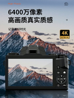 富士高像素高清數碼相機單反照相機學生專用入門級旅游ccd長焦-樂購