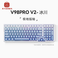 電腦鍵盤 機械鍵盤 鍵盤 辦公鍵盤 VGN 98pro V2極地冰川 三模客制化機械鍵盤gasket結構 全鍵熱插拔