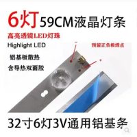 10 Pieces/6 lights, 32 inches, 59 cm, general LCD TV, backlight lens, LED light strip, Changhong, Hisense, TCL, general 32 inch