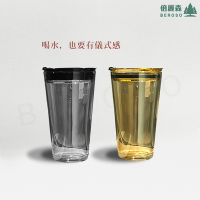 Beroso倍麗森雙層玻璃防燙隨行杯750ml 附手提杯帶-兩色任選