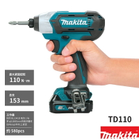 牧田TD110D充電式沖擊起子機家用大扭力多功能手持式電動螺絲刀
