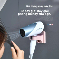 Giá đỡ máy sấy tóc không cần khoan, giá treo máy sấy tóc gắn tường cho phòng tắm, giá để máy sấy tóc