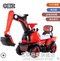 挖掘機玩具車工程車男孩超大號可坐可騎挖土機兒童電動挖機可坐人