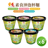 【壹善】沖泡杯麵任選6入組 薑爆麻油/川味紅燒/麻油當歸/椒麻肉燥/番茄紅燒 全素 素食