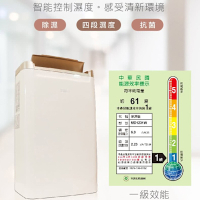 【TECO 東元】福利品  6L一級能效除濕機(MD1231W)