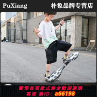 【台灣公司 可開發票】五一六一禮盒兒童二輪滑板車兩搖擺滑板車青少年活力板蛇板游龍板