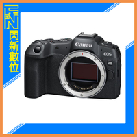 活動現折+回函好禮~Canon EOS R8 單機身 輕巧 全片幅 相機 6K錄製 (公司貨)