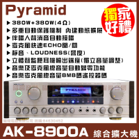 【PYRAMID金字塔】AK-8900A變色龍 立體聲綜擴大機(380W+380W超大功率 內建音樂動態)