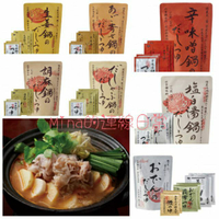 現貨 季節限定鍋品 茅乃舍 柚子鹽 味噌關東煮高湯包 新鮮預購中