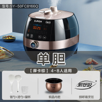 39bD หม้อหุงข้าวไฟฟ้า Supor Fresh Breath สำหรับใช้ในบ้าน 5L หม้อต้มความจุขนาดใหญ่แบบบอล หม้อต้มอัจฉร