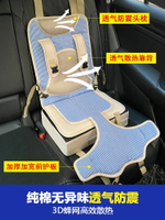 小轎車兒童中位安全座椅6到8歲簡易版簡便中間位嬰兒安全椅汽車用