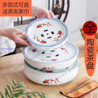 陶瓷中式功夫儲水式嵌入式圓茶盤茶托托盤瀝水盤干泡茶台簡約家用