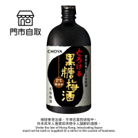 CHOYA - 黑糖梅酒 720ML