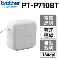 Brother PT-P710BT 手機/電腦連線 玩美標籤機